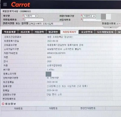 2020 Genesis GV80 KMTHC81CDLU007970 VIN:KMTHC81CDLU007970