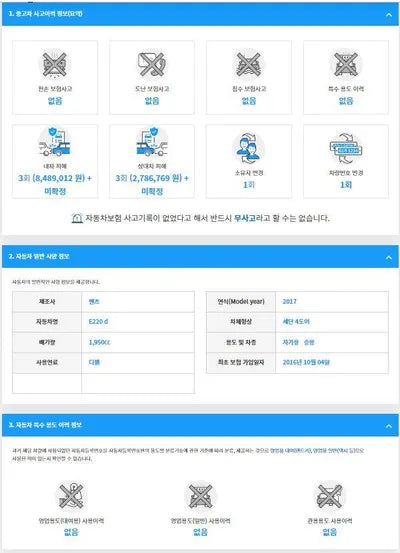 2016 Mercedes-Benz E 220 WDDZF0EB4HA088384 VIN:WDDZF0EB4HA088384