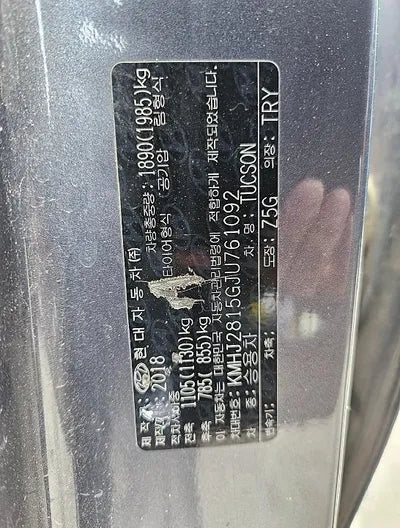 2018 Hyundai Tucson KMHJ2815GJU761092 VIN:KMHJ2815GJU761092