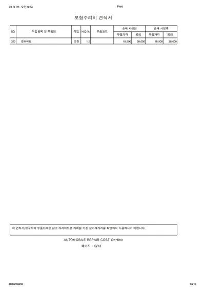 2020 Genesis G80 VIN: