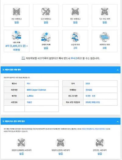 2018 MINI Clubman WMWLN5101K2H74839 VIN:WMWLN5101K2H74839