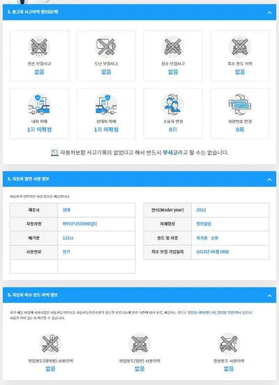 2022 Hyundai Ioniq KMHKR81CPNU081817 VIN:KMHKR81CPNU081817