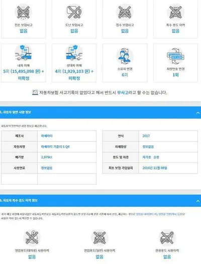 2016 Maserati Ghibli ZAM57RTG6H1197188 VIN:ZAM57RTG6H1197188