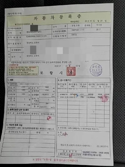 2016 Hyundai Santa FE KMHSW81UBHU737220 VIN:KMHSW81UBHU737220