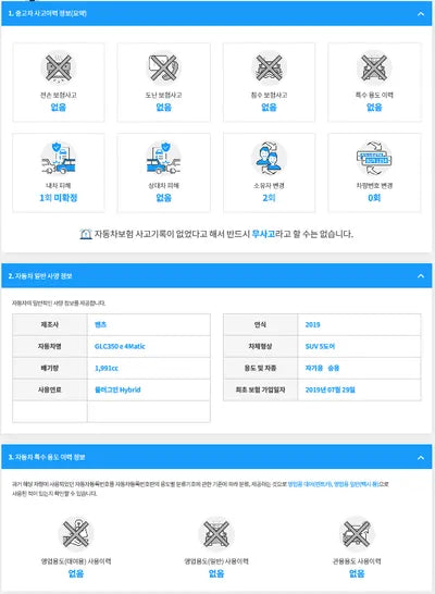 2019 Mercedes-Benz GLC 350 WDC0G5EB4KF661186 VIN:WDC0G5EB4KF661186