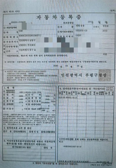 2019 Genesis G90 KMHG241DDKU062711 VIN:KMHG241DDKU062711