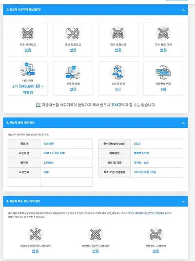 2015 Volkswagen Golf WVWZZZAUZFW310368 VIN:WVWZZZAUZFW310368