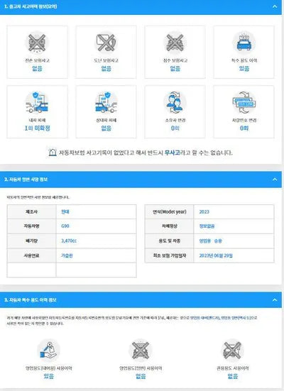 2023 Genesis G90 KMTFA41DDPU033424 VIN:KMTFA41DDPU033424