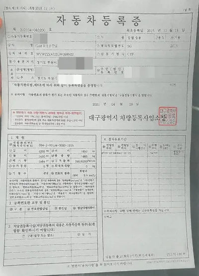 2015 Volkswagen Golf R WVWZZZAUZGW098922 VIN:WVWZZZAUZGW098922