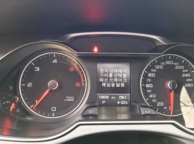 2014 Audi A4 VIN: