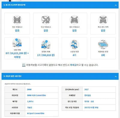2017 BMW 428 WBA3V710XH5A09552 VIN:WBA3V710XH5A09552