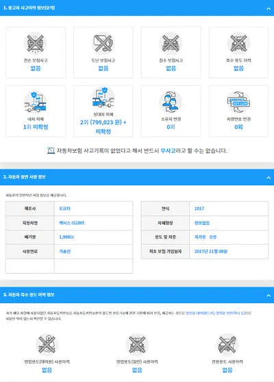 2017 Lexus IS 200 JTHBA5D2XH5057298 VIN:JTHBA5D2XH5057298