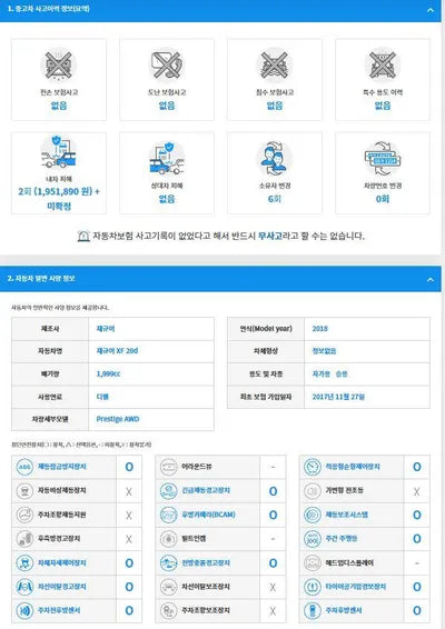 2017 Jaguar XF SAJBB4BN7JCY57503 VIN:SAJBB4BN7JCY57503