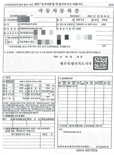 2020 Hyundai Santa FE KMHS281HGMU327136 VIN:KMHS281HGMU327136