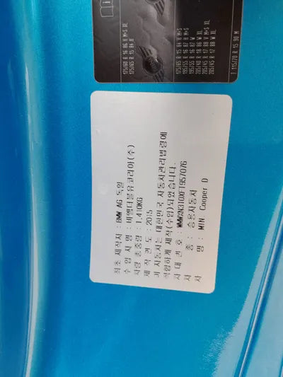 2015 MINI Cooper WMWXN310XFT957076 VIN:WMWXN310XFT957076