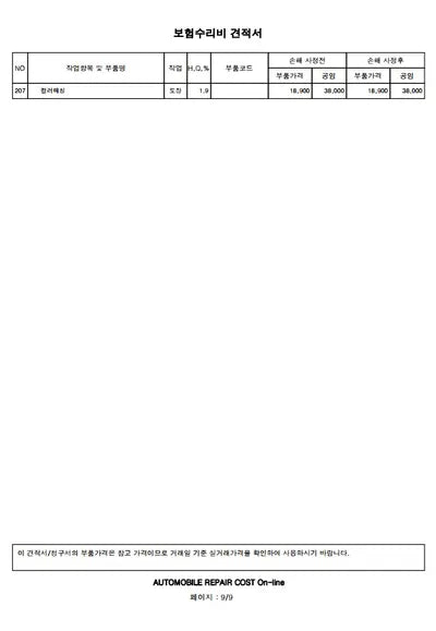 2019 Hyundai Tucson VIN: