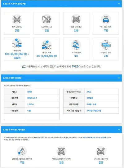 2017 BMW 330 WBA8B9103HK704965 VIN:WBA8B9103HK704965