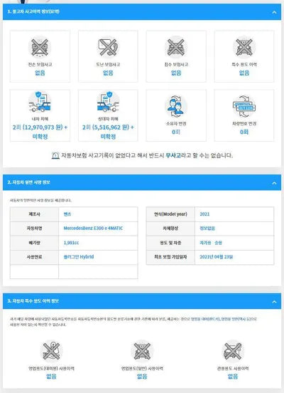 2021 Mercedes-Benz E 300 W1KZF5EB0MA947302 VIN:W1KZF5EB0MA947302
