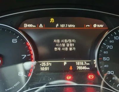 2014 Audi A6 VIN: