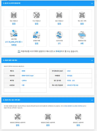 2018 BMW 420 WBA4X3105JAA80341 VIN:WBA4X3105JAA80341