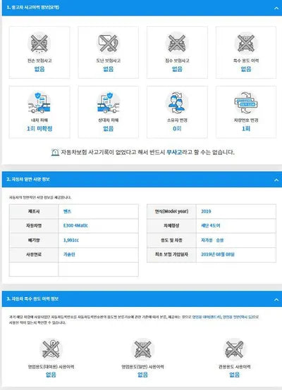 2019 Mercedes-Benz E 300 WDDZF4KB1KA670090 VIN:WDDZF4KB1KA670090