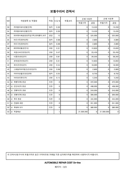 2021 Lexus ES 300 VIN: