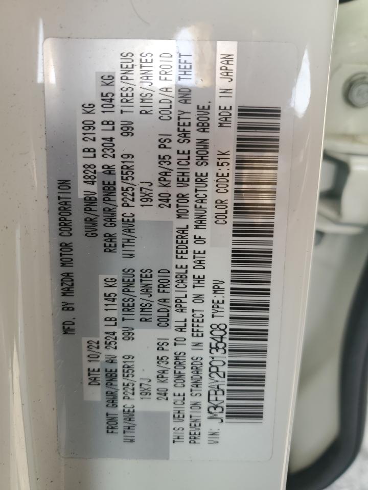 2023 MAZDA CX-5 VIN:JM3KFBAY2P0135408