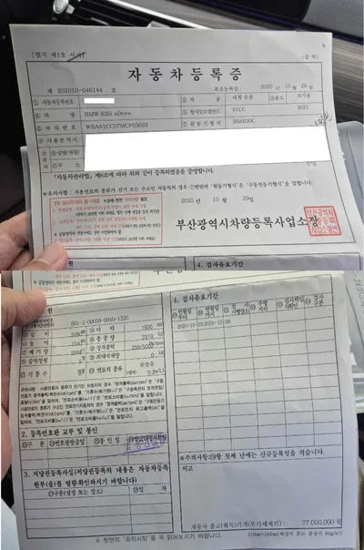 2020 BMW 630 WBA61CC07MCF03033 VIN:WBA61CC07MCF03033