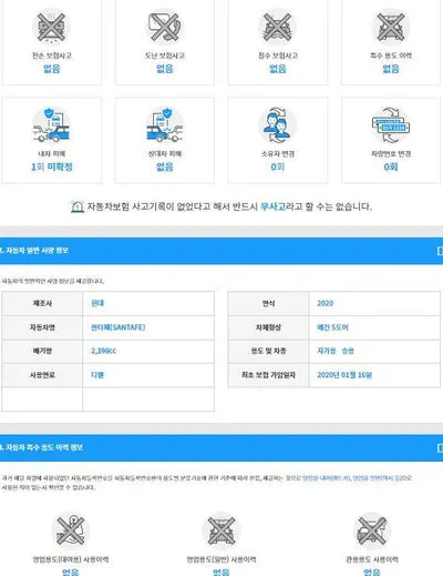 2020 Hyundai Santa FE KMHS381CBLU261557 VIN:KMHS381CBLU261557