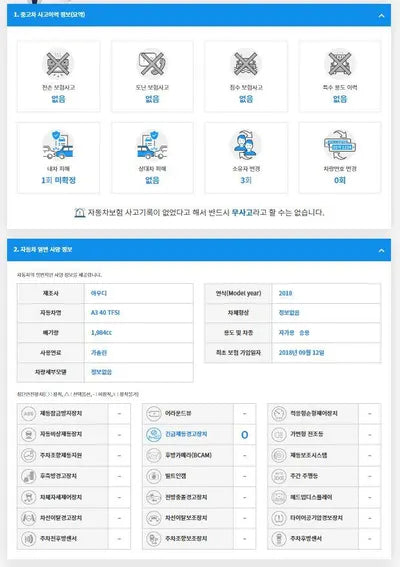 2018 Audi A3 WAUZZZ8V6J1093410 VIN:WAUZZZ8V6J1093410