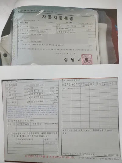 2017 BMW 520 WBAJC3101HG991267 VIN:WBAJC3101HG991267