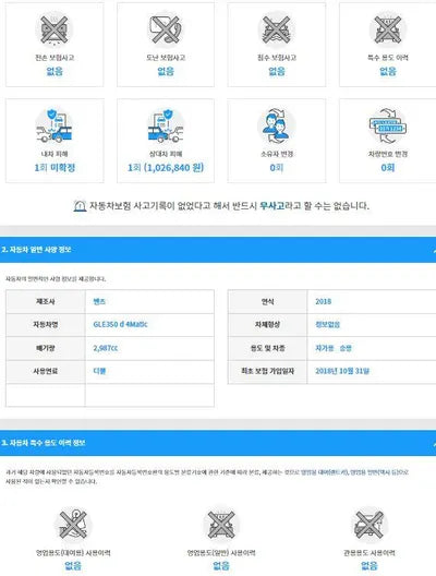 2018 Mercedes-Benz GLE 350 WDCDA2EB6JB104657 VIN:WDCDA2EB6JB104657