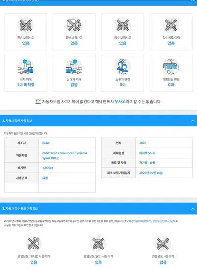 2020 BMW 320 WBA8T5108LCE39682 VIN:WBA8T5108LCE39682