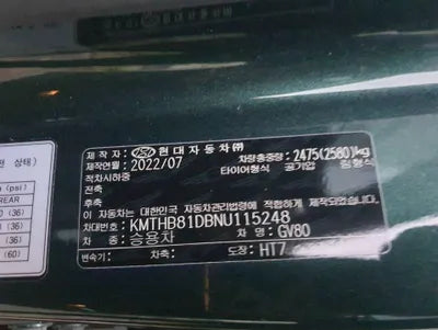 2022 Genesis GV80 VIN: