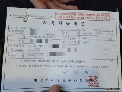 2022 Mercedes-Benz S 450 W1K6G6BB8NA094952 VIN:W1K6G6BB8NA094952