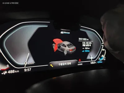 2021 BMW 530 WBA51AG01MCH25674 VIN:WBA51AG01MCH25674