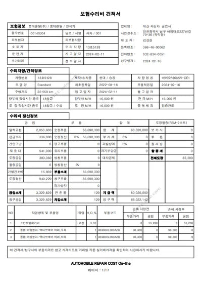 2023 Hyundai Ioniq KMHM541AFPA002049 VIN:KMHM541AFPA002049
