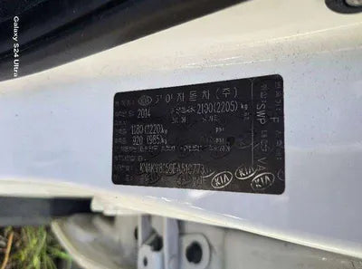 2014 Kia Sorento VIN: