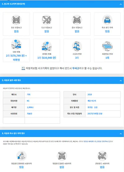 2017 Kia K5 KNAGT411BJA218042 VIN:KNAGT411BJA218042