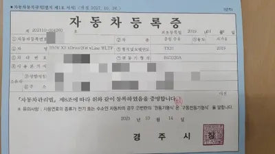 2019 BMW 320 928KMWBATX3106KLF VIN:928KMWBATX3106KLF