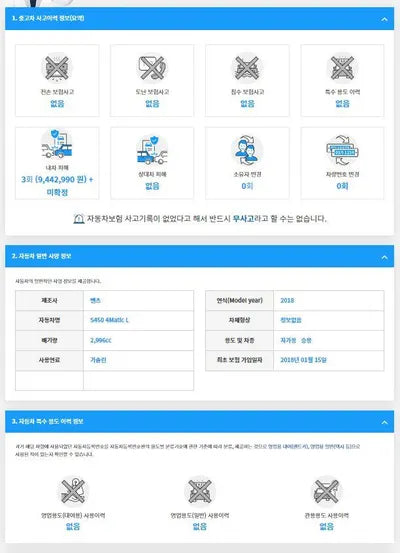 2018 Mercedes-Benz S 450 WDDUG6EBXJA383845 VIN:WDDUG6EBXJA383845