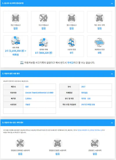 2017 Bentley Continental 1LN6L9NC2H5623266 VIN:1LN6L9NC2H5623266