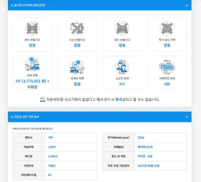 2017 Kia Stinger KNAE751CDJS006273 VIN:KNAE751CDJS006273