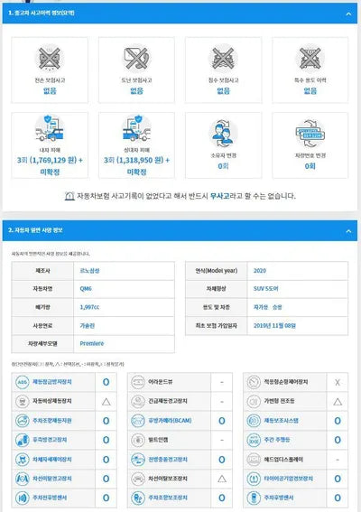 2019 BMW M6 KNME5C2B5LP049956 VIN:KNME5C2B5LP049956