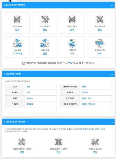2023 Genesis G90 KMTFA41DDPU034578 VIN:KMTFA41DDPU034578