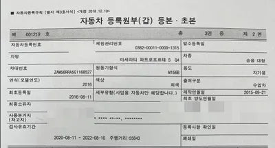 2016 Maserati Quattroporte ZAM56RRA5G1168527 VIN:ZAM56RRA5G1168527