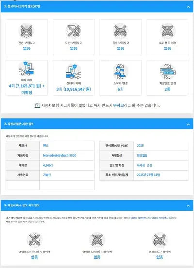 2015 Mercedes-Benz S 500 WDDUX8CB4FA176552 VIN:WDDUX8CB4FA176552