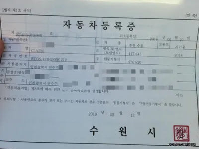 2018 Mercedes-Benz CLA 220 WDDSJ4FB4JN691212 VIN:WDDSJ4FB4JN691212