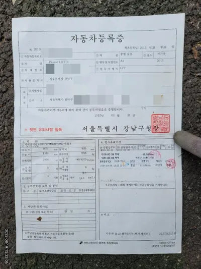 2015 Volkswagen Passat 1VWZZZA3ZFC039700 VIN:1VWZZZA3ZFC039700