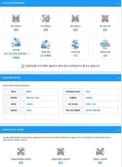 2015 Jaguar XJS SAJAJ22D1F8V81548 VIN:SAJAJ22D1F8V81548